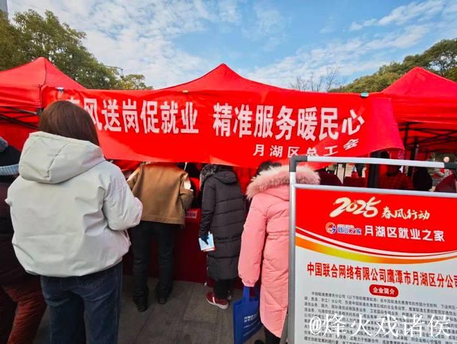 “春风送岗” 各地密集组织招聘会助力节后就业 “春风送岗” 各地密集组织招聘会助力节后就业