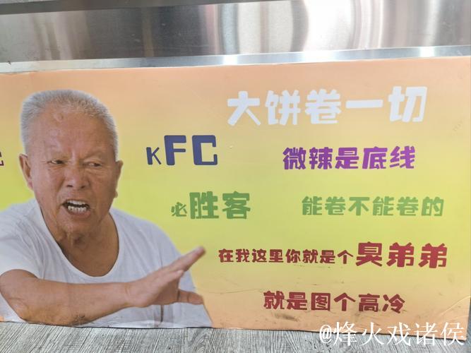 从“饼王”变成全能内线!架起鱼腩半边天 他凭1点就敢拿1亿 从“饼王”变成全能内线!架起鱼腩半边天 他凭1点就敢拿1亿