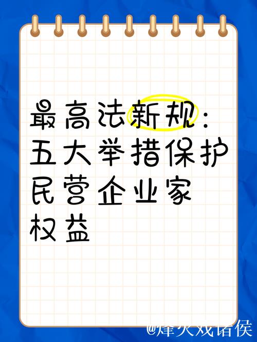 加大纠治力度,维护企业合法权益(权威发布) 加大纠治力度,维护企业合法权益(权威发布)