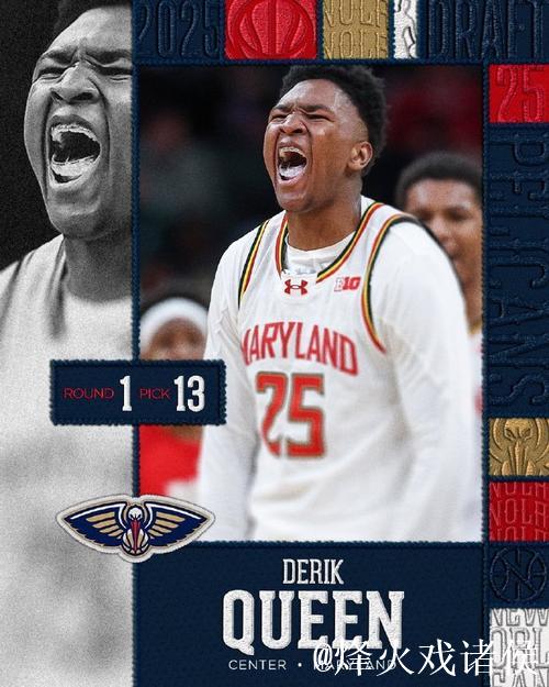 奎因空砍生涯最高 鹈鹕遭遇七连败 奎因空砍生涯最高 鹈鹕遭遇七连败