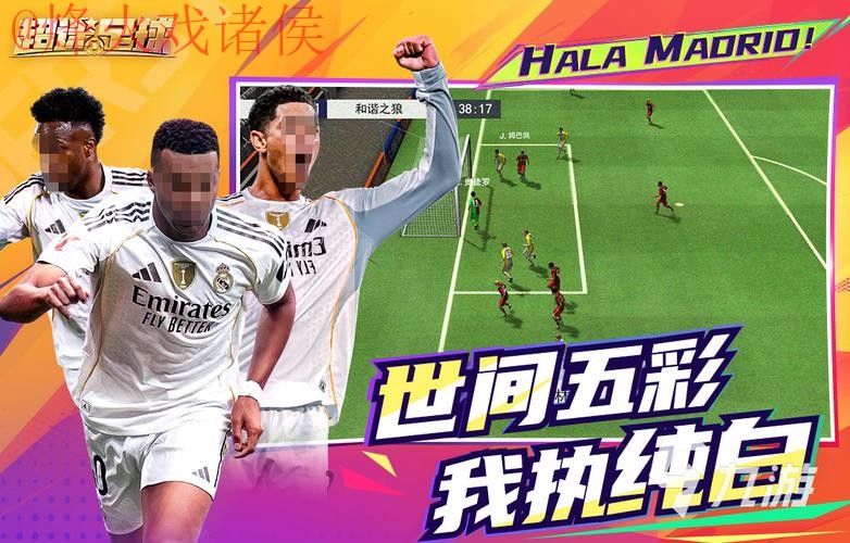 2026世界杯买球热门平台推荐