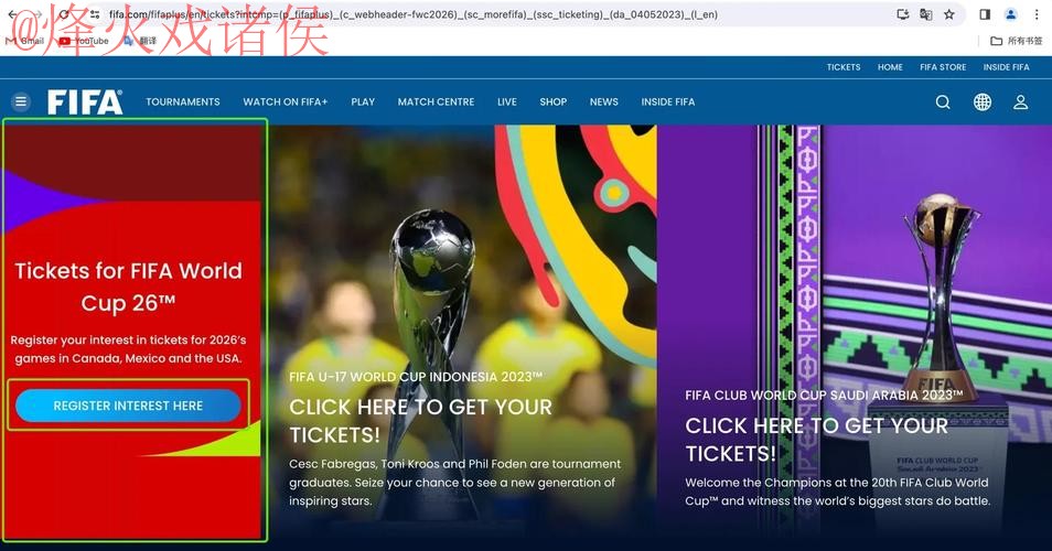 2026世界杯官方直播开户指南 2026世界杯官方直播开户指南