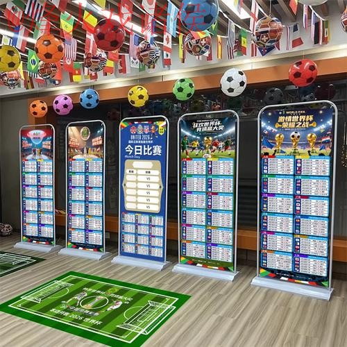 2026世界杯官方直播开户指南 2026世界杯官方直播开户指南