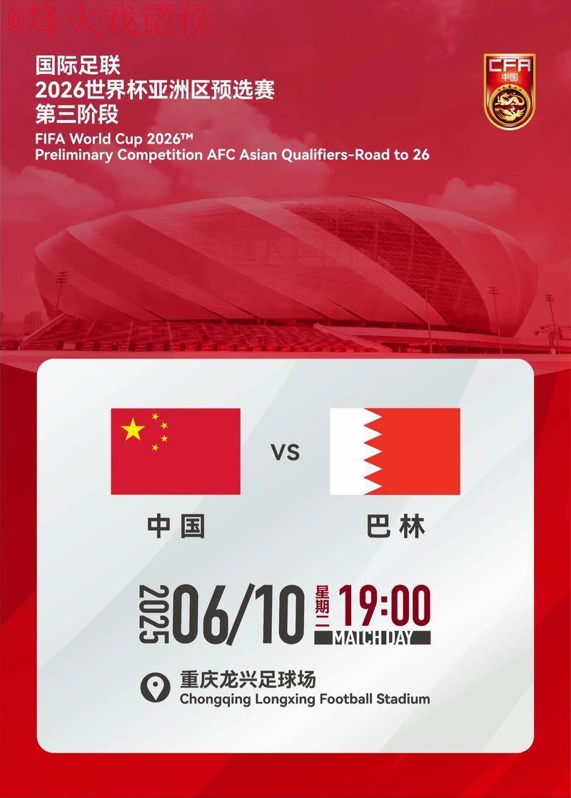 2026世界杯滚球开户官方网站