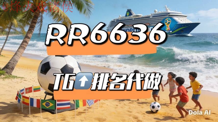 2026世界杯高清直播哪个平台网址最好