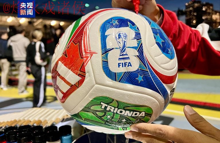 2026世界杯滚球平台推荐：哪家更好？