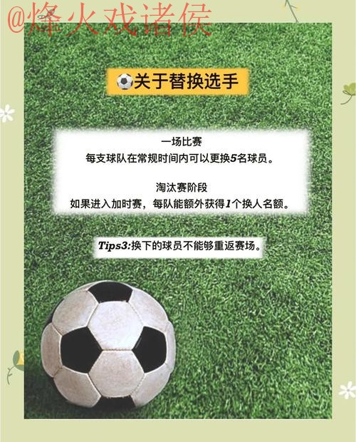世界杯下注推荐入口地址：最佳选择与策略指南